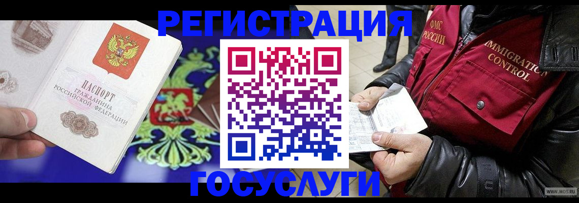 регистрация для дет. сада в Выборге