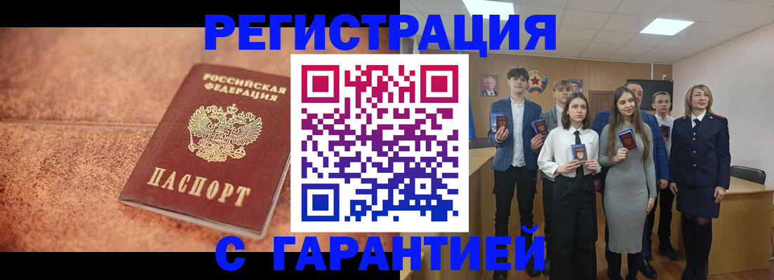 прописка иностранных граждан в Выборге