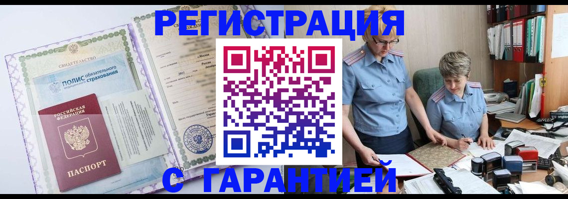найти адрес прописки в Выборге
