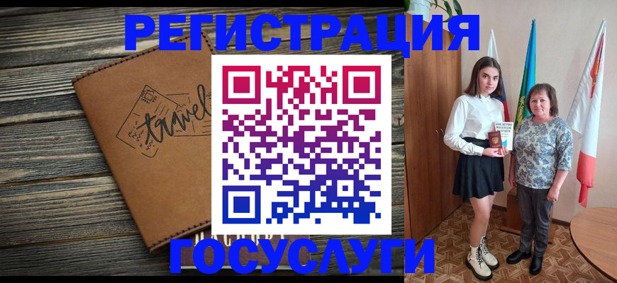 прописка иностранных граждан в Выборге