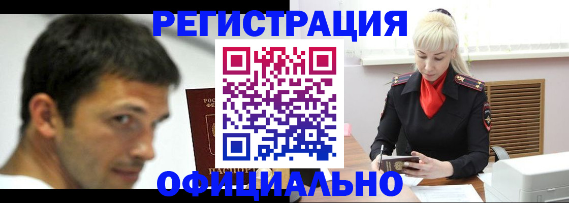 прописка поиск в Выборге