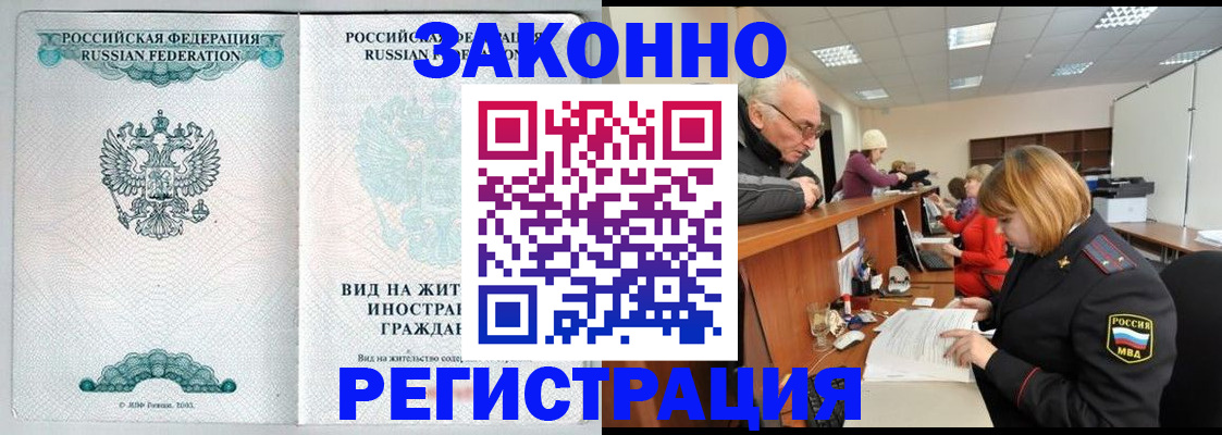 прописка поиск в Выборге