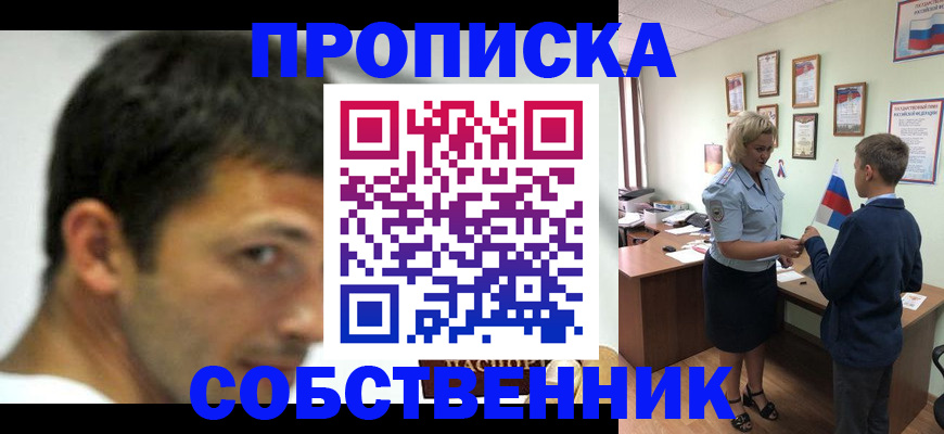 регистрация в Выборге