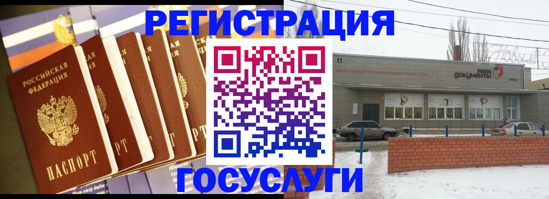 прописка гарантия в Выборге