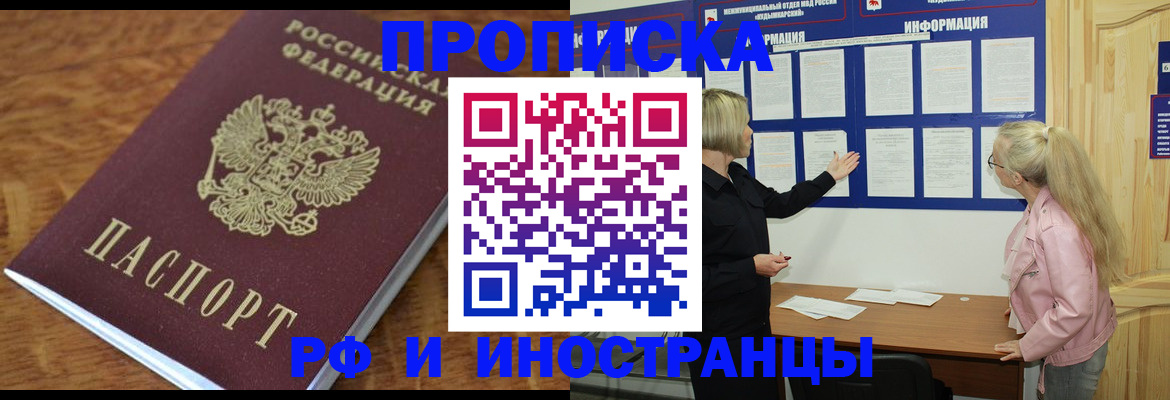 миграционный учет в Выборге