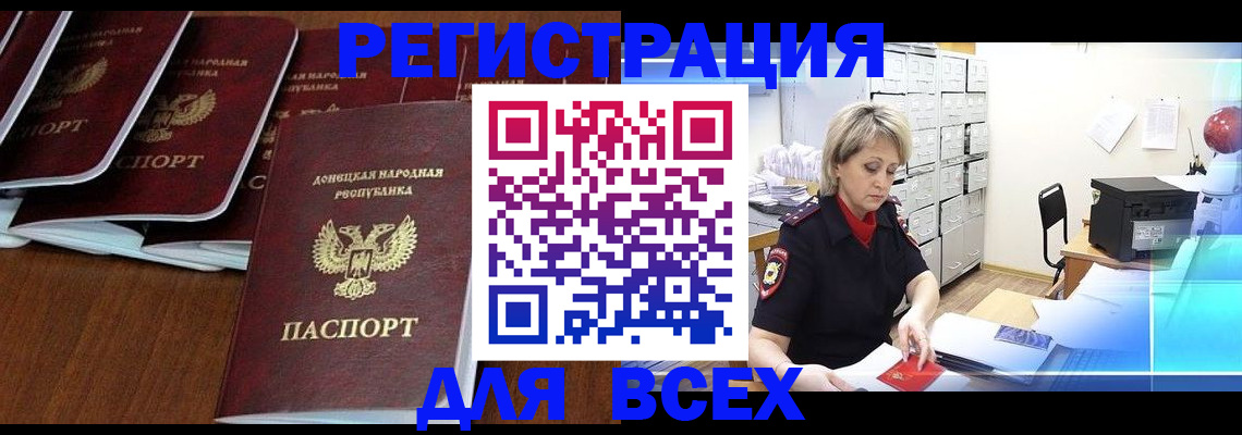 регистрация для дет. сада в Выборге